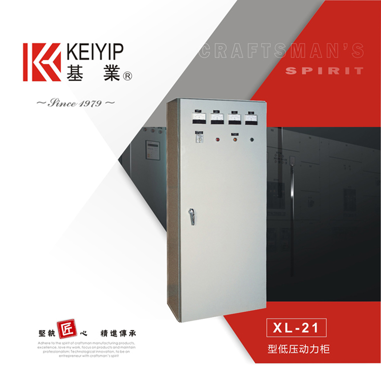 配電箱配電柜七種類型來(lái)解決機(jī)柜散熱